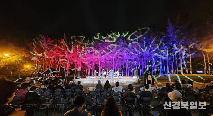 1. 2024 포항국제음악제 프린지 공연 장면