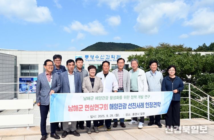 연실연구회