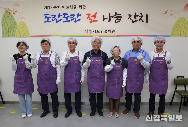 단체사진