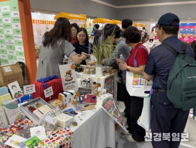 포항시와 포항시 신활력플러스사업추진단은 지난 25일부터 28일까지 서울 양재 aT센터에서 열린 ‘2025 대한민국 농업박람회’에 참가했다