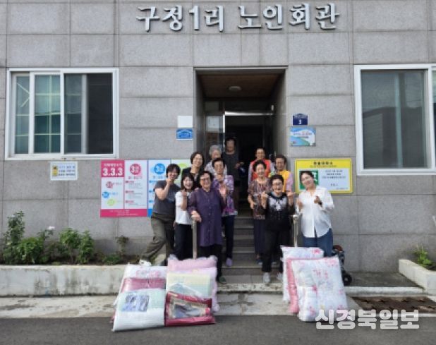 포항시 남구 치매안심센터는 30일 ‘이불세탁 크린데이’를 운영했다.