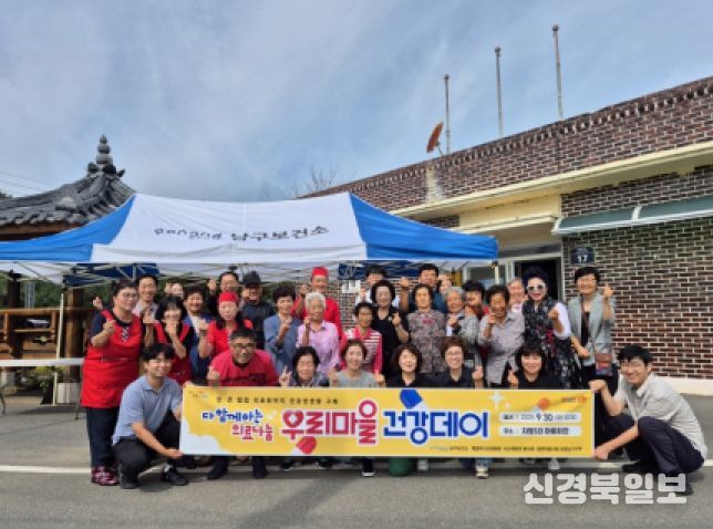 포항시 남구보건소는 30일 연일읍 자명1리 마을회관에서 어르신과 지역 주민을 대상으로 의료나눔 봉사활동을 실시했다.