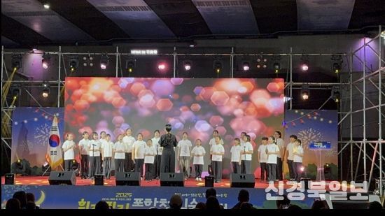 포항시청소년재단 소속 포항시청소년합창단이 지난 26일 열린 ‘2025 힐링필링 포항철길숲야행’ 개막식에서 식전 공연을 펼쳤다.