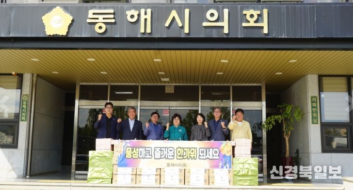 동해시의회 2025년 추석맞이 사회복지시설 위문