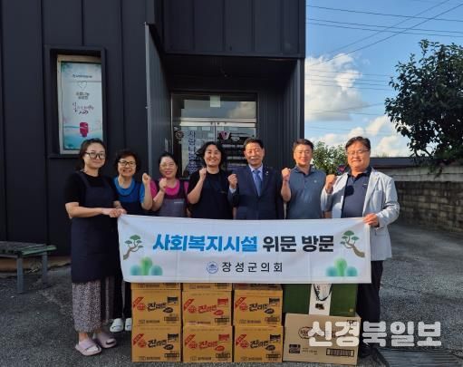 장성군의회, 추석 맞이 사회복지시설 위문품 전달
