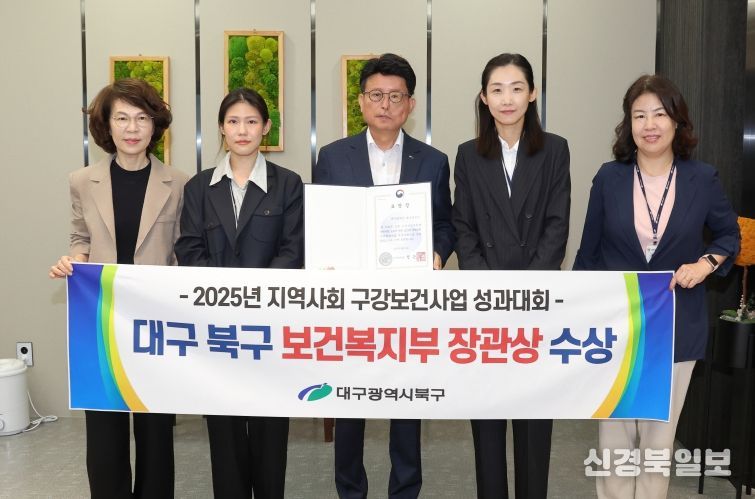 건강증진과-지역사회 구강보건사업 장관상 수상