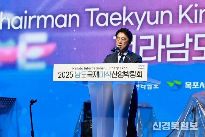 김태균 의장 2025 남도국제미식산업박람회 개막식 참석