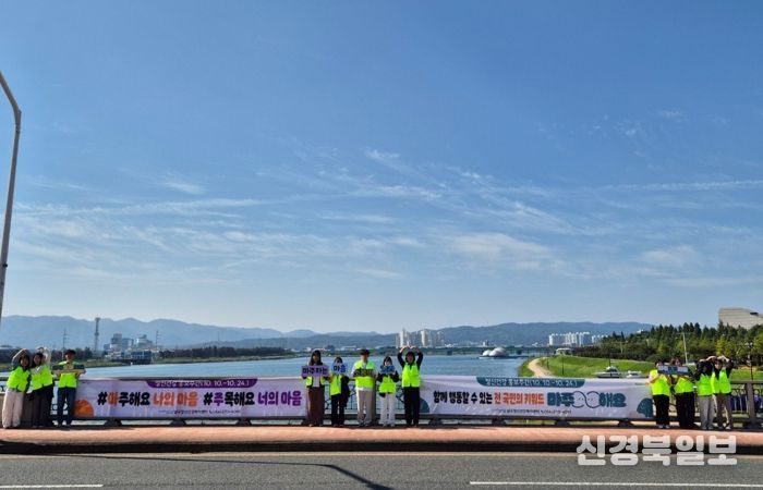 포항시 남구 정신건강복지센터는 10일부터 24일까지 ‘정신건강 홍보주간’을 운영한다.