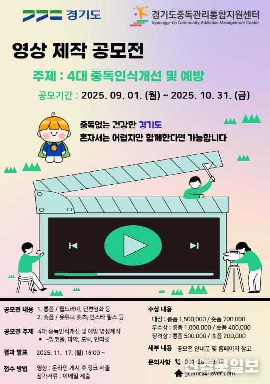 공모전 포스터