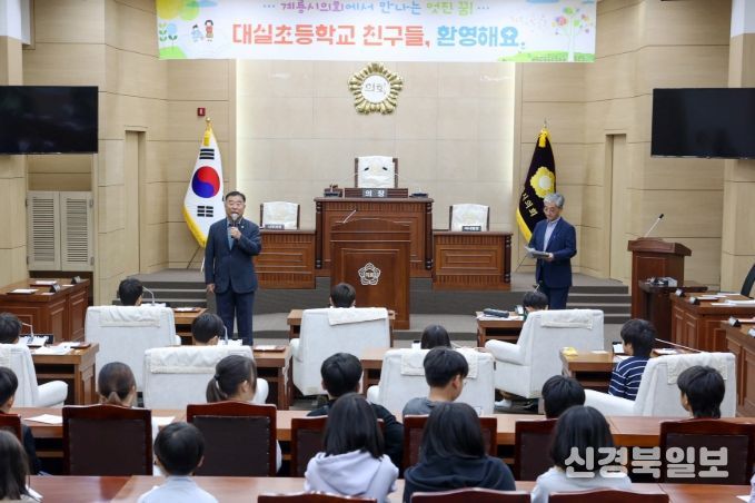 대실초 학생들 모의의회 체험