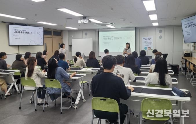 아름다운가게와 협업 회의 사진
