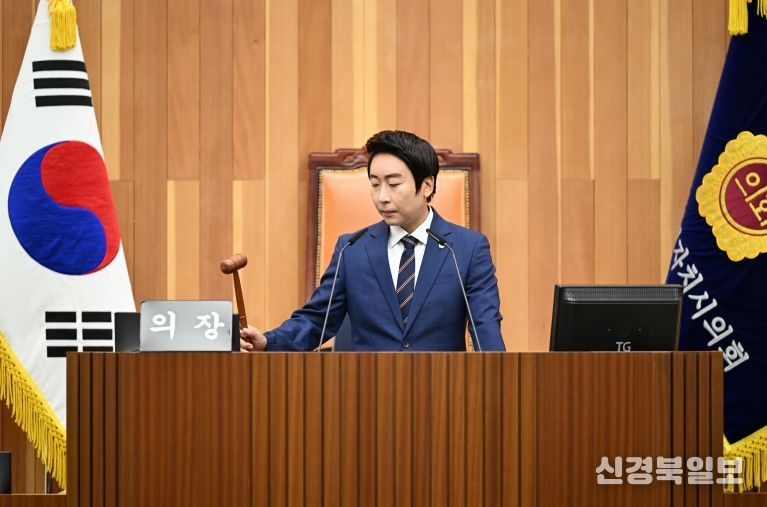 임채성 의장