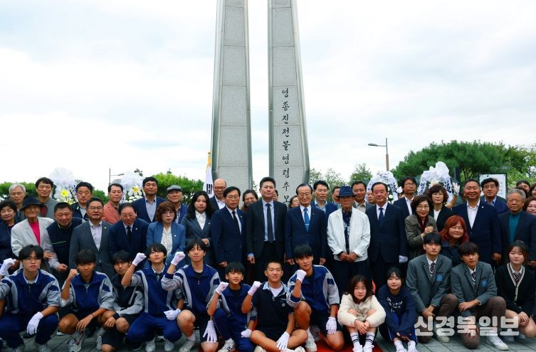 제150주년 영종진 전몰영령 추모행사 참석