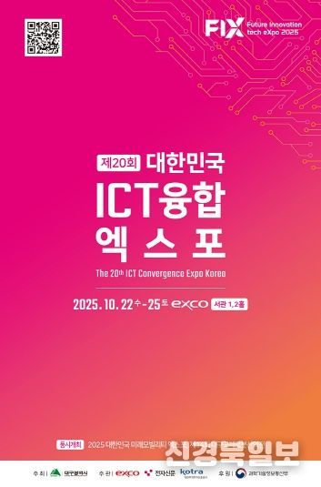 행사 포스터