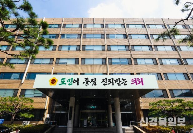 충북도의회