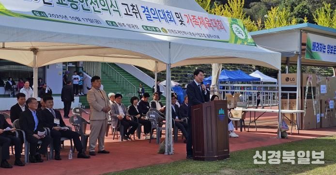 강원도개인택시운송사업조합 원주시지부, 2025년 교통안전의식 고취 결의대회 성료