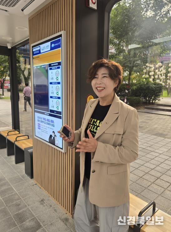 경기도의회 정경자 의원, 특별조정교부금 9억 원 확보로 조성된 다산동 기후대응형 스마트정류장 방문