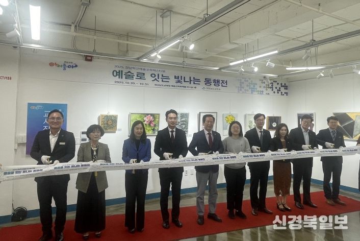 ‘경남에 꽃피우는 예술교육’