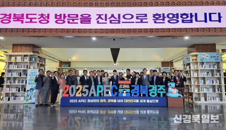 도정 협력 강화로 구미 발전의 새 동력 확보
