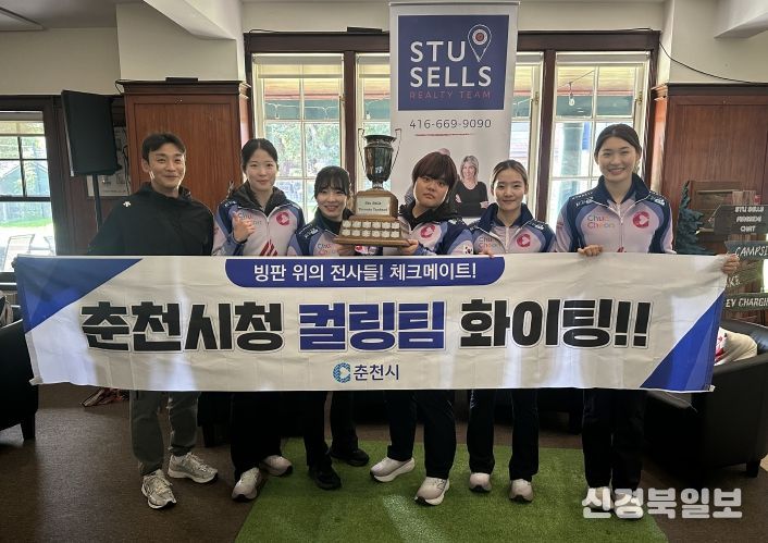 직장운동경기부 컬링팀 STU SELLS TORONTO TANKARD (1위)