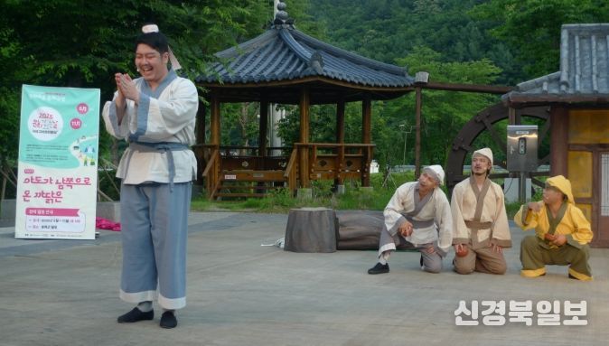 문화가 있는날 ‘봉화로운 문화극장’