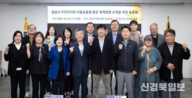 토론회 참석자 사진