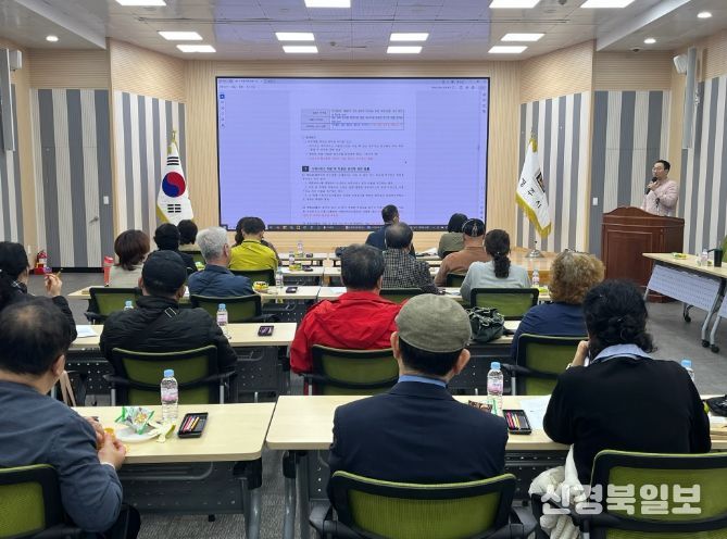 경주시, 시각장애인 안마서비스 제공기관 대상 부정수급 예방교육 실시