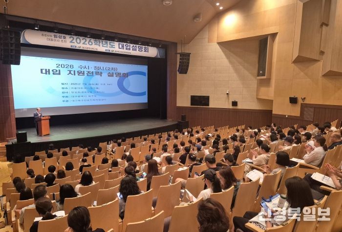 북구진로진학지원센터