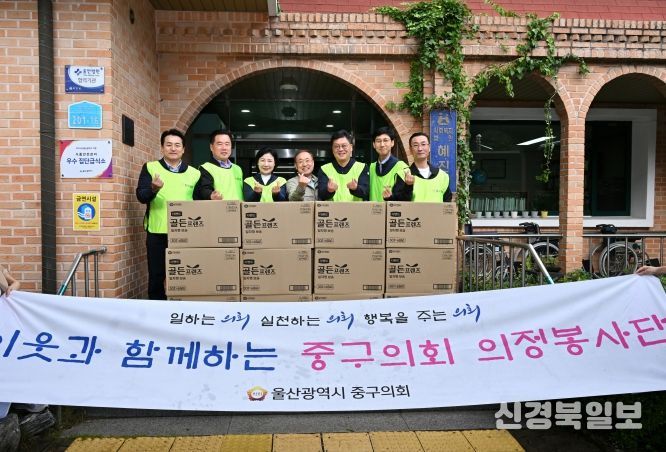 울산 중구의회 의정봉사단, 장애인 시설 찾아 봉사활동