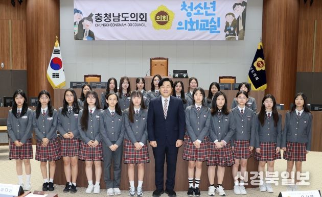충남도의회, 천안서여중과 함께 ‘청소년 의회교실’ 성료