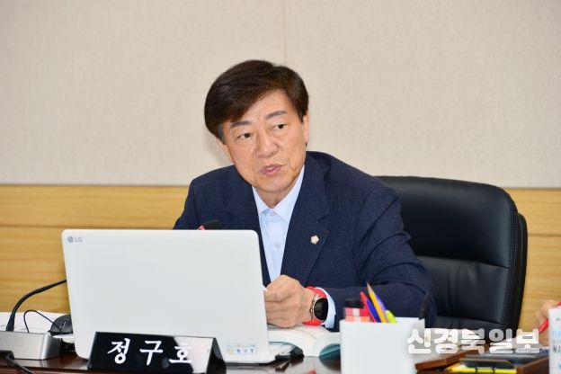 광양시의회 정구호 의원