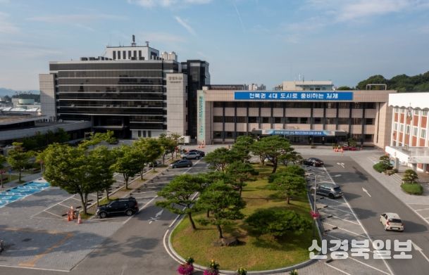 김제시청