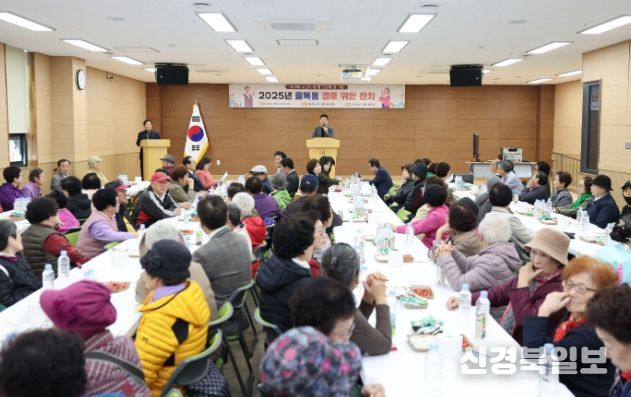 2025년 율목동 경로위안잔치