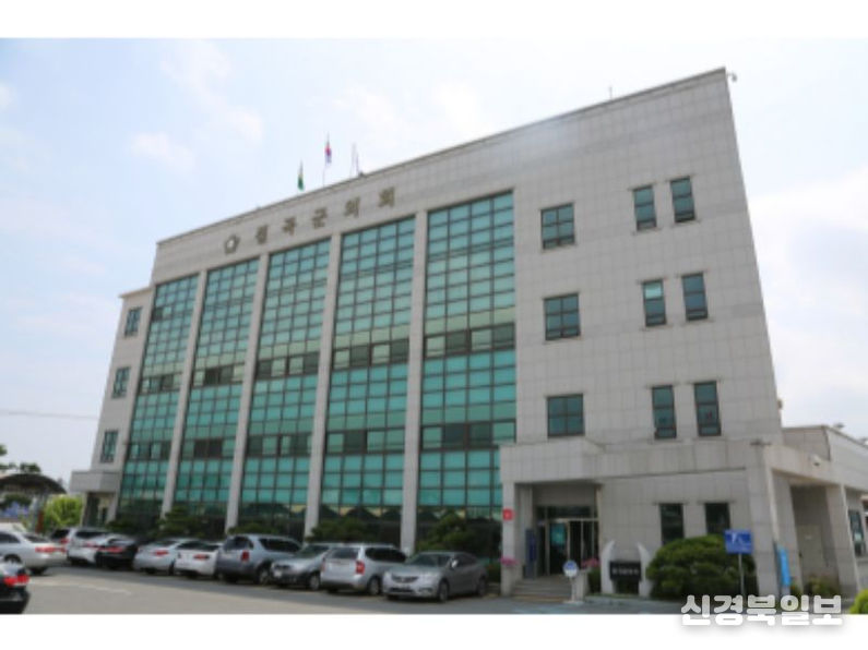 칠곡군청