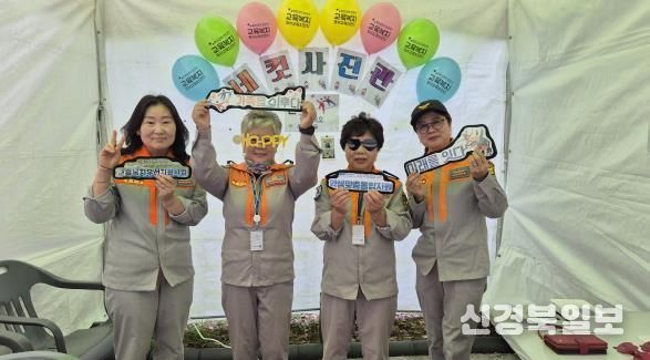 대구동부교육지원청, 중구복지박람회에서 교육복지 체험 부스 운영