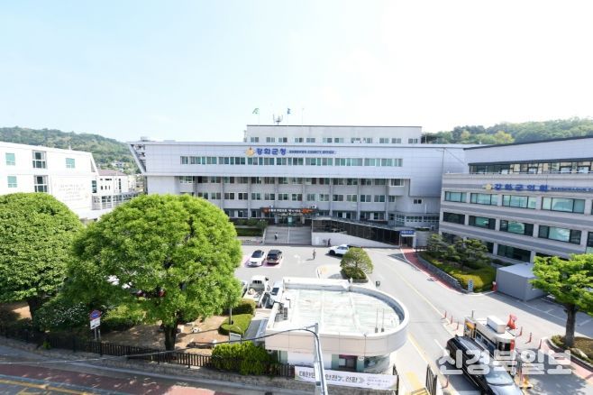 강화군청