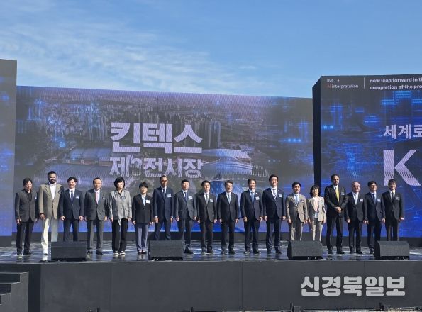 경기도의회 김완규의원, “킨텍스 제3전시장 착공! 일산의 미래가 다시 움직입니다”