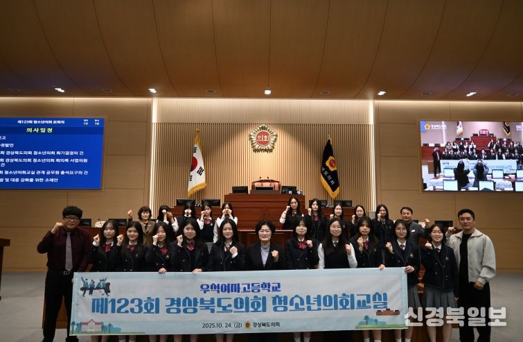 조례안 토론 및 표결 통해 정책 입안 과정 직접 경험 ”