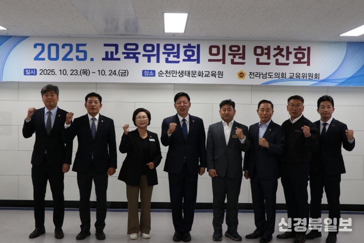 행정사무감사 대비 연찬회 개최