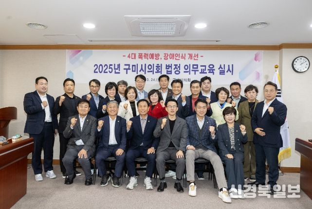 법정의무교육 실시 4대 폭력예방 및 장애인식개선 교육