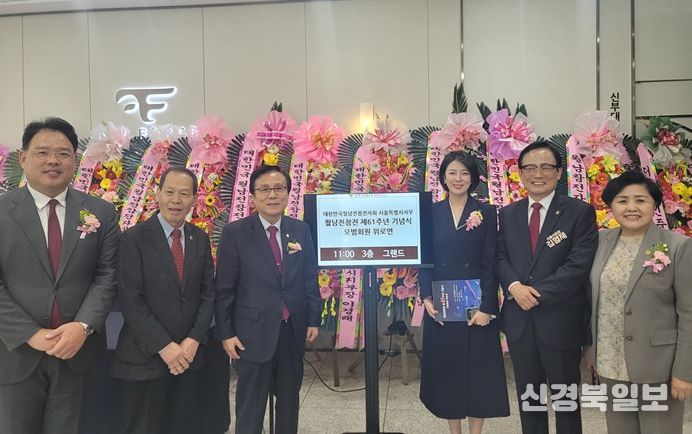 월남전 참전 제61주년 기념식