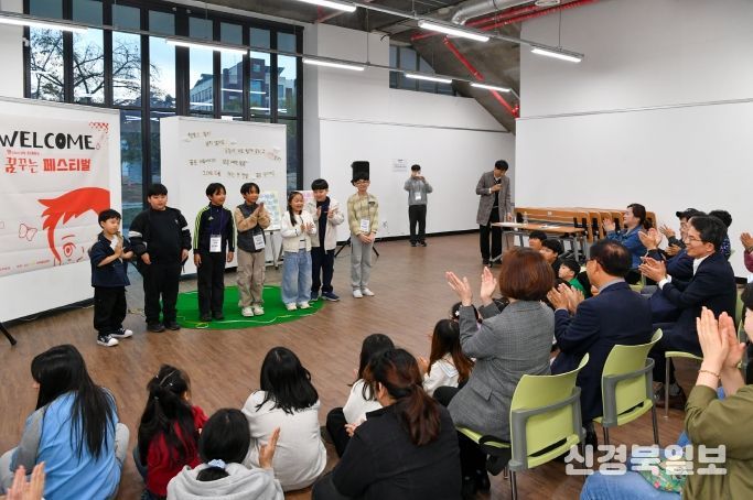 148아트스퀘어에서 꿈꾸는 페스티벌이 진행되고 있다.