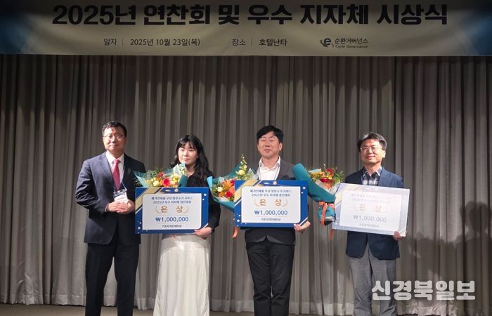 구미시, 폐가전 무상방문수거 '2년 연속 전국 우수 지자체' 선정