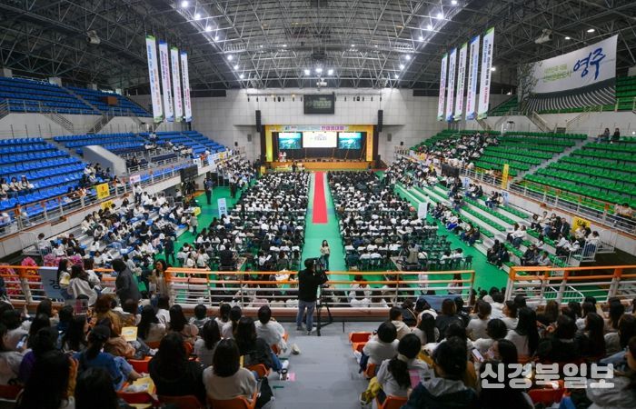 2025 경상북도 보육인 한마음대회, 영주에서 성황리에 열려
