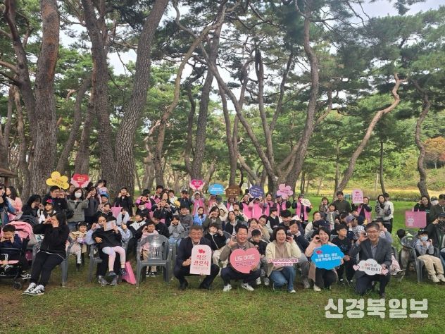 ‘가족 미션 트레킹’ 개최