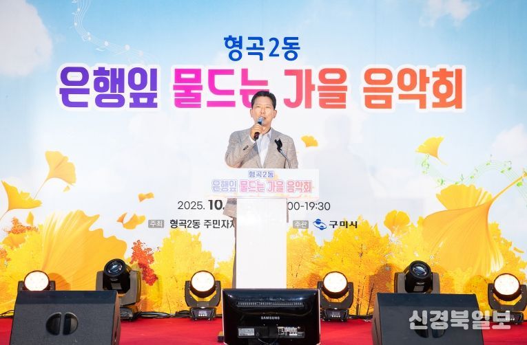 형곡2동 구미밀가리 찌짐축제(시장님)