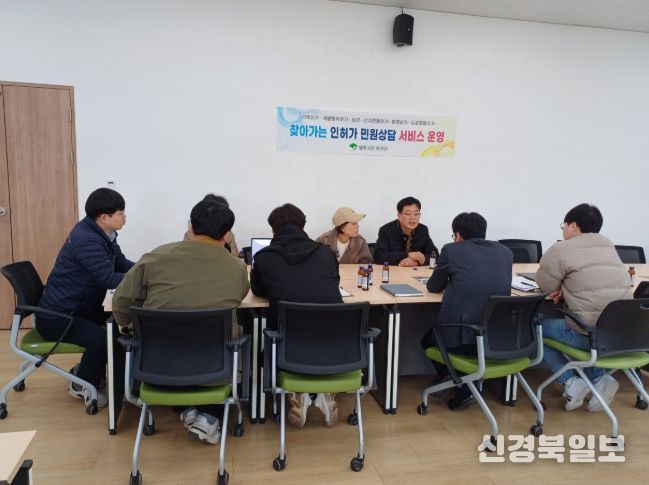 영주시, 찾아가는 인허가 상담서비스