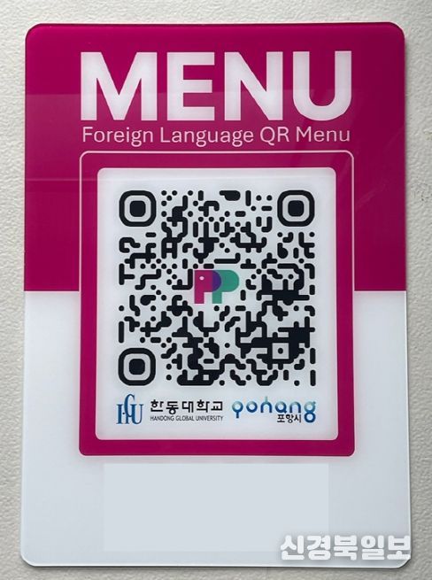 다국어 메뉴판 예시