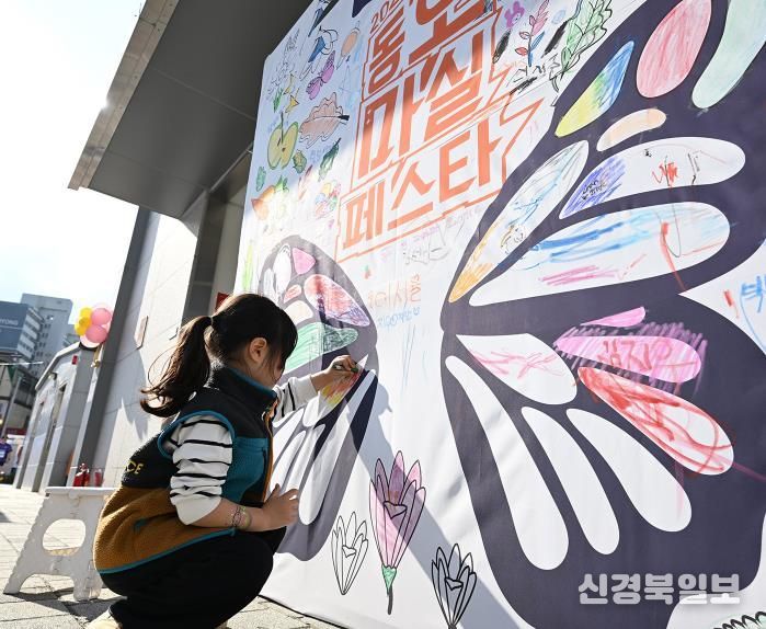 10월 25일 동오마을 먹거리타운에서 열린 제8회 동오마을축제 ‘2025 동오마실페스타’ 모습