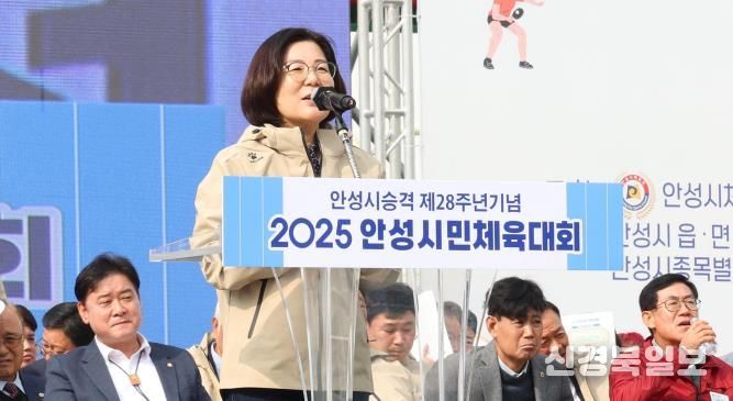 시민이 함께 뛰고 웃은 하루, 안성시민체육대회 성황리 마무리